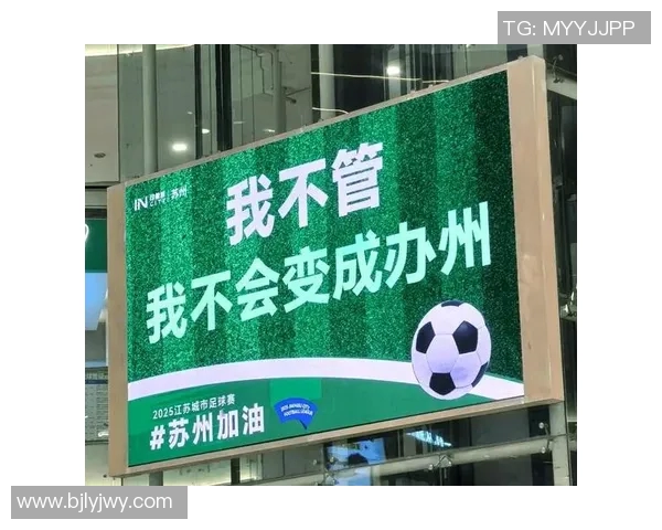 中国足球十号的传奇之路与未来发展展望